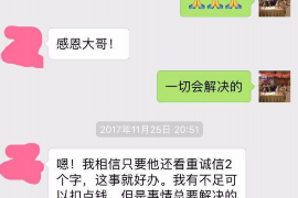 周口如果欠债的人消失了怎么查找，专业讨债公司的找人方法