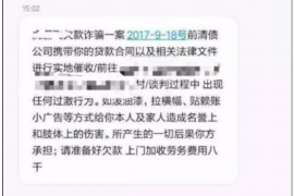 货款要不回，讨债公司能有效解决问题